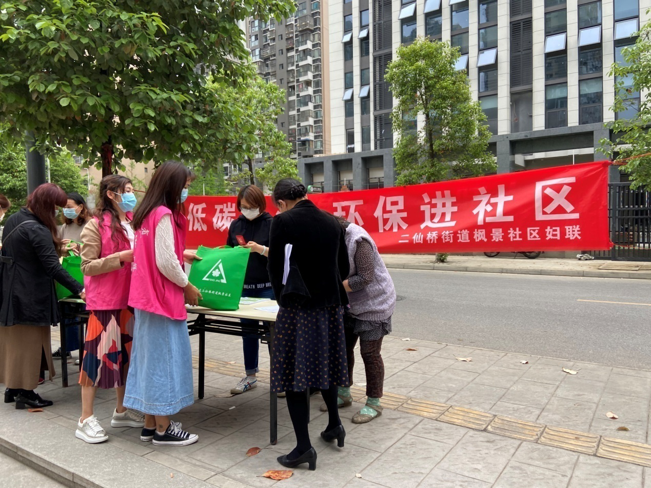 二仙桥街道枫景社区开展低碳生活环保进社区环保宣传活动